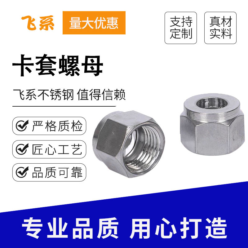 苏州不锈钢阀门配件